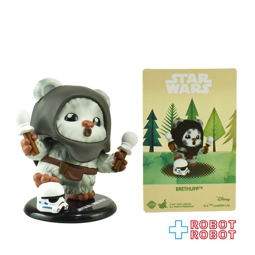ホットトイズ  スター・ウォーズ コスビ イウォーク物語 シリーズ1  ブレサップ ミニフィギュア