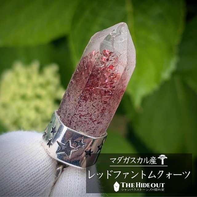 店長きまぐれアクセサリー006 マダガスカル産レッドファントムクォーツ　圧倒的世界観！炎の舞い踊る伝説の火焔山