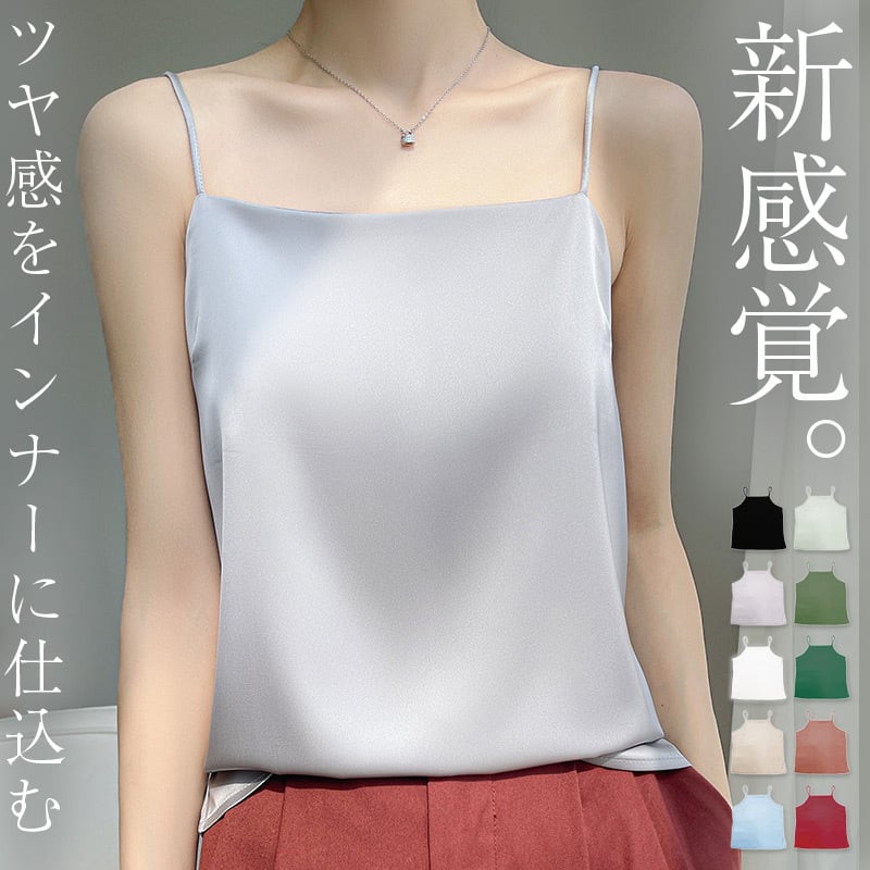 メール便】サテン風キャミソール／tops2132 | DAY CLOSET｜ レディース