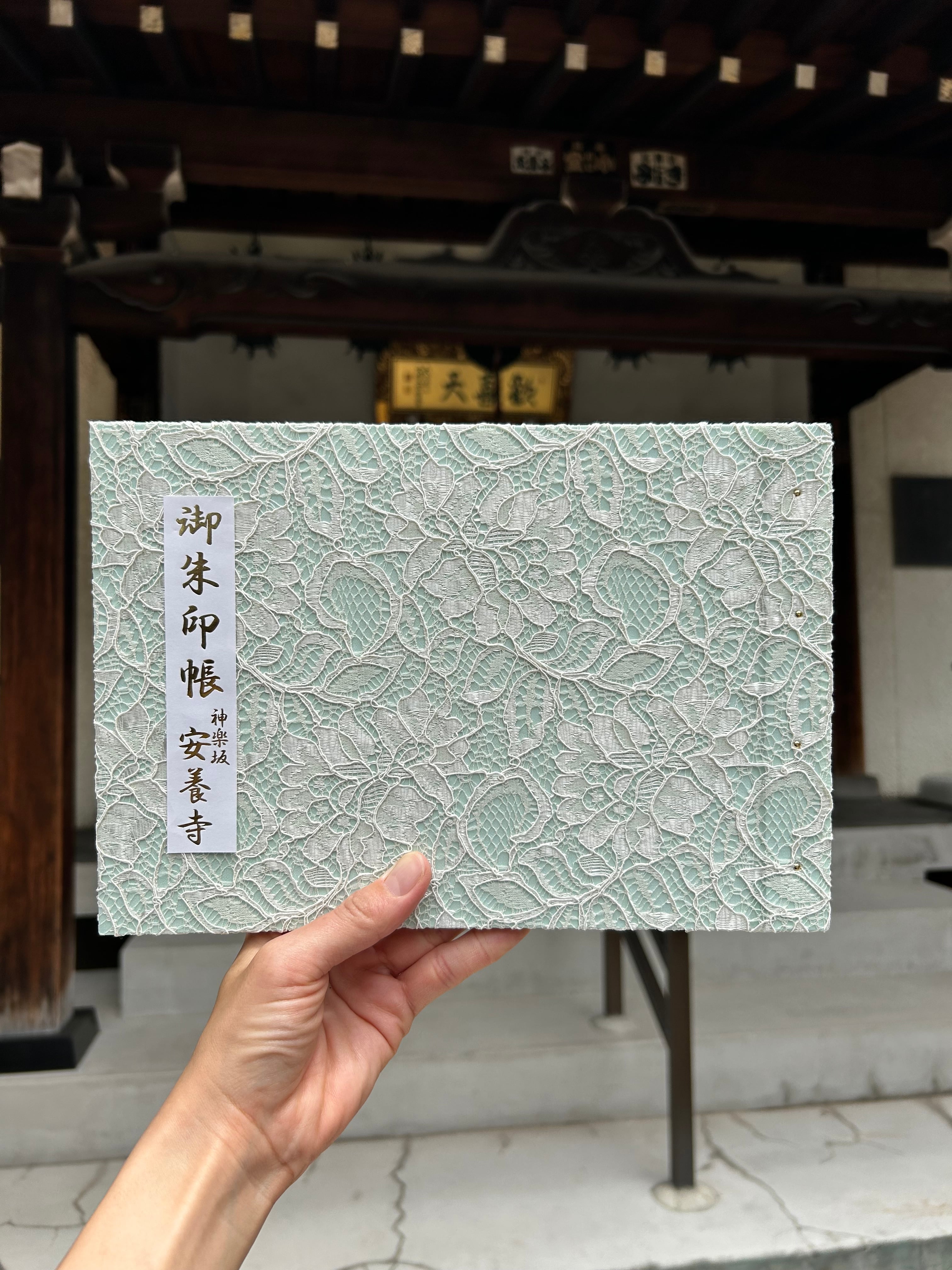レース御朱印フォルダ ミント【A5サイズ】 | 神楽坂安養寺 授与所