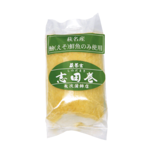 志田巻（120g）