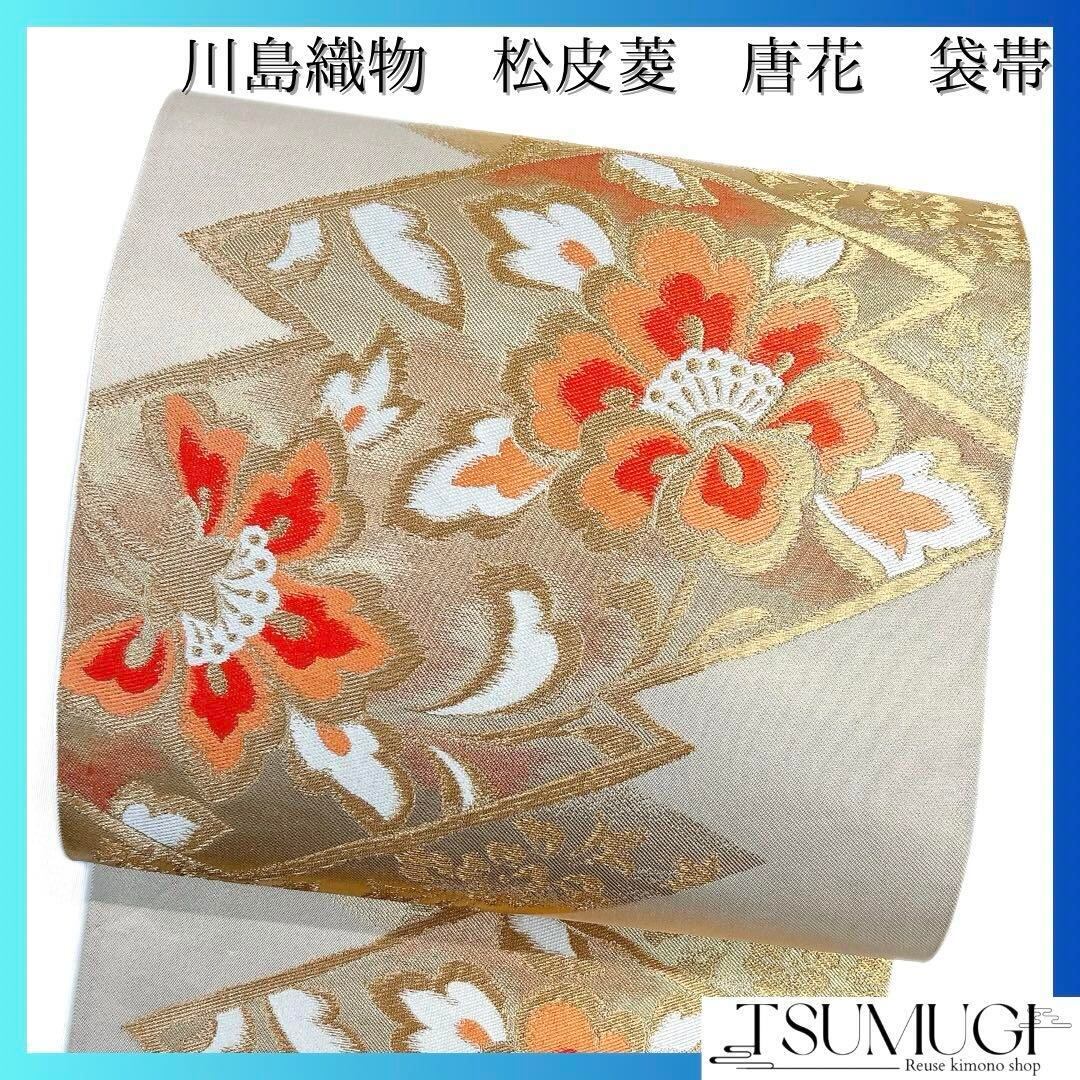 袋帯 裂取り 唐花 唐草 縦縞 花菱 華紋 着物 013a d | Pay ID 袋帯 裂取り 唐花 唐草 縦縞 花菱 華紋 着物 013a d | Pay ID