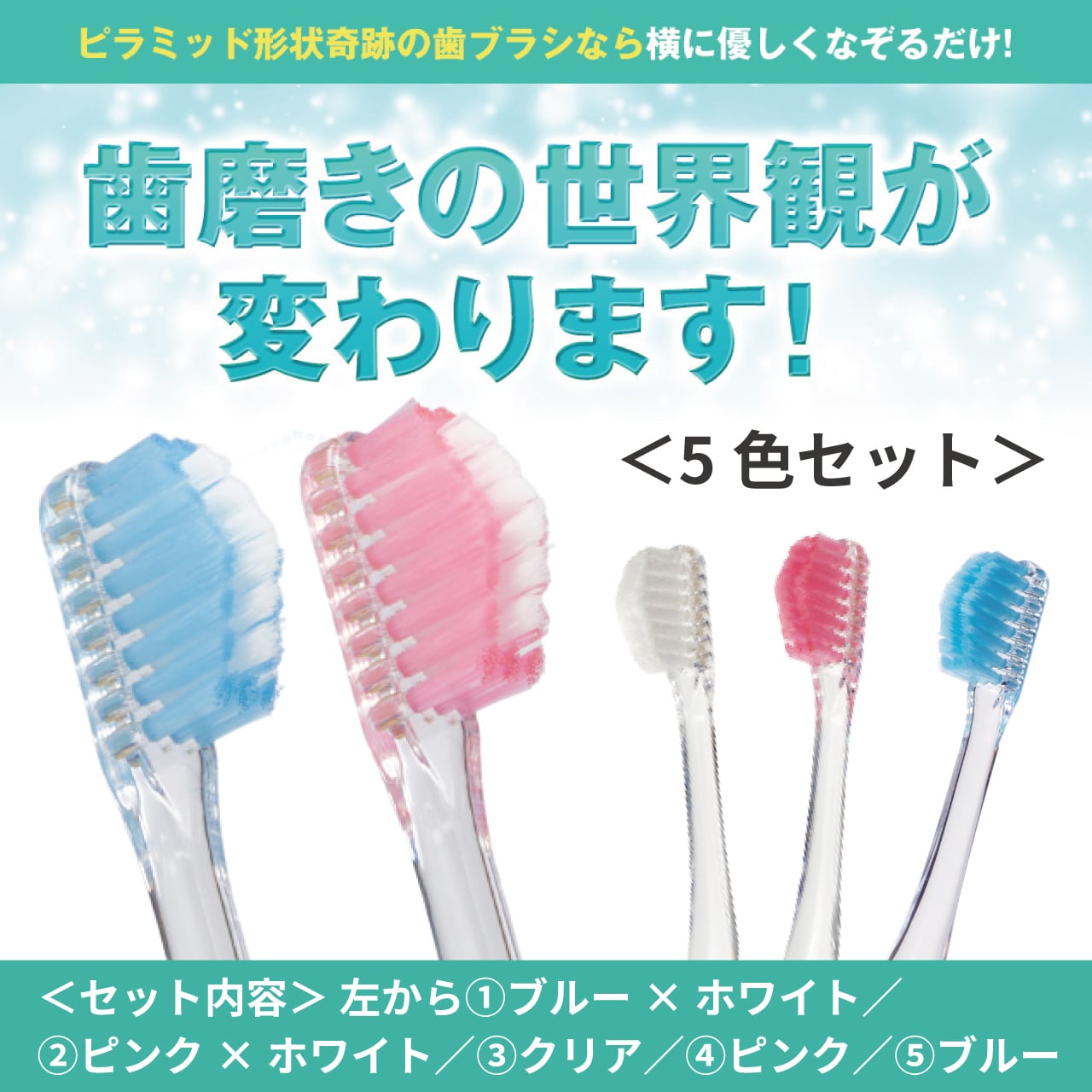 国内即発送 奇跡の歯ブラシ 公式正規品 イエロー