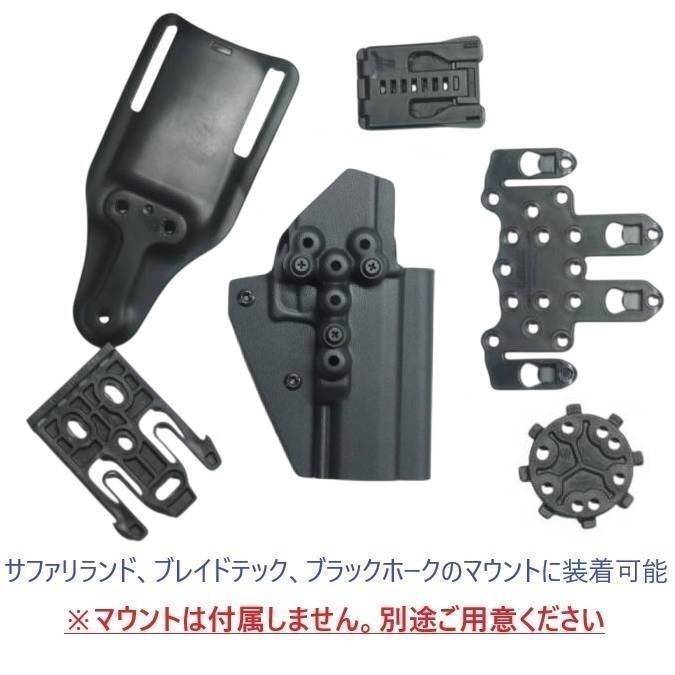 六七五 Sig P320 M17 専用 カイデックスホルスター Blackカラー 左用