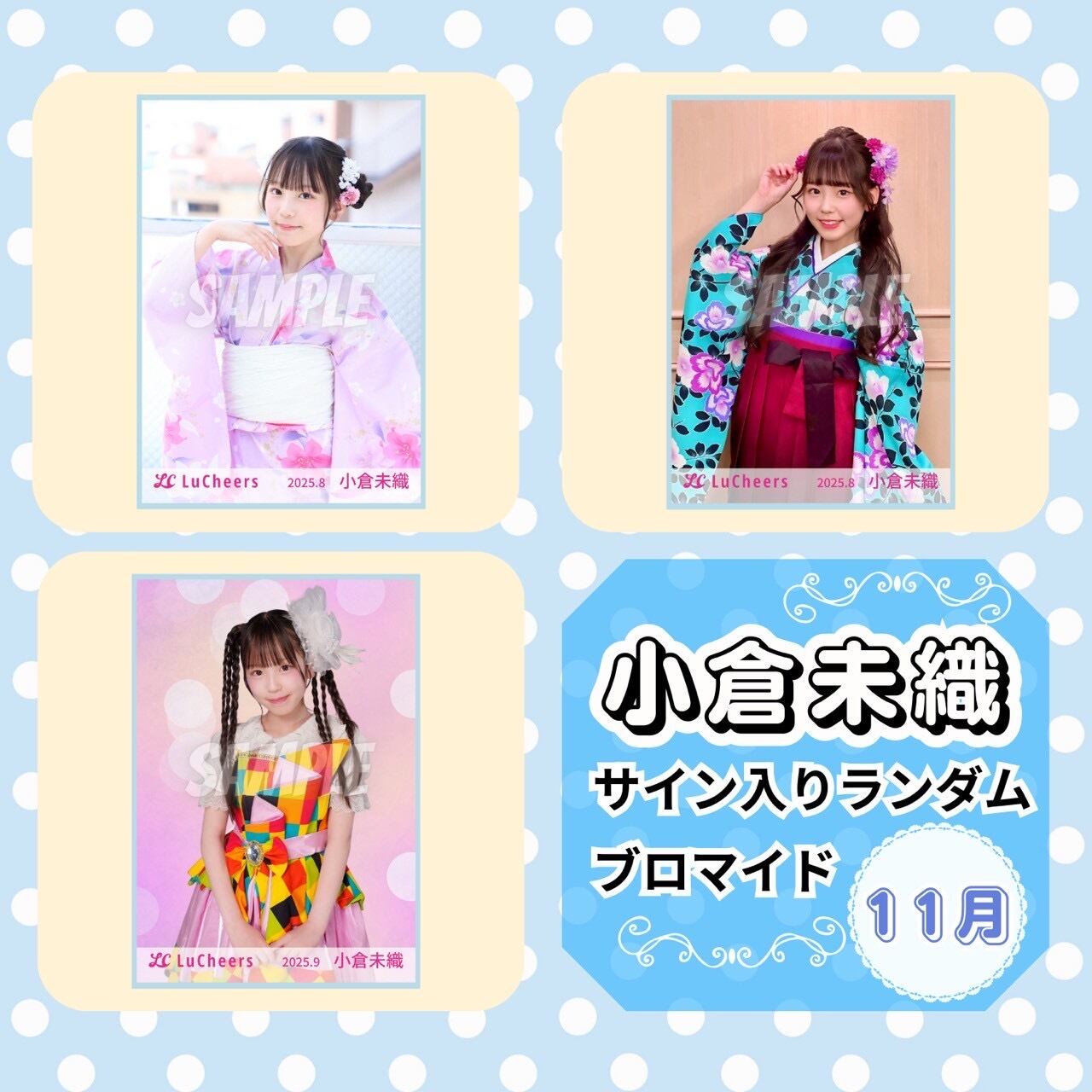 あぐぽん　サイン入りチェキ➁ あぐぽん サイン入りチェキ➁ 2025年最新】Yahoo!オークション