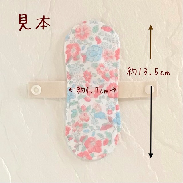 13.5cm 布ライナー オーガニック ワッフル 4枚セット 33