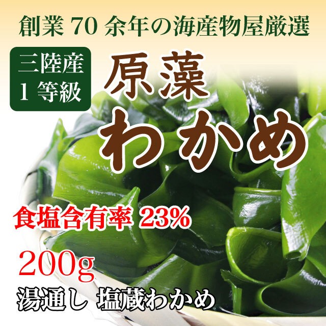 ラー油きくらげ 「満点★青空ﾚｽﾄﾗﾝ」で紹介されました コリコリ ピリ辛 絶品ご飯のお供