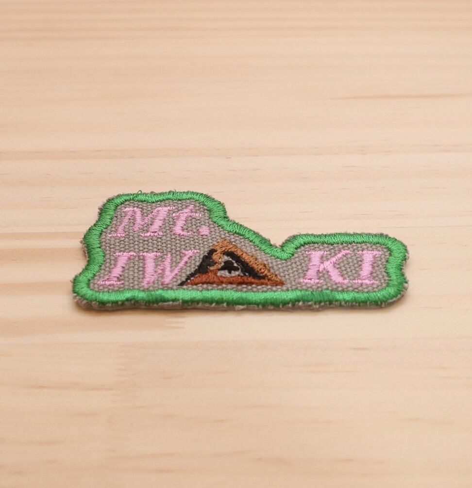 岩木山ワッペン・ブローチ | 刺繍屋ふたば