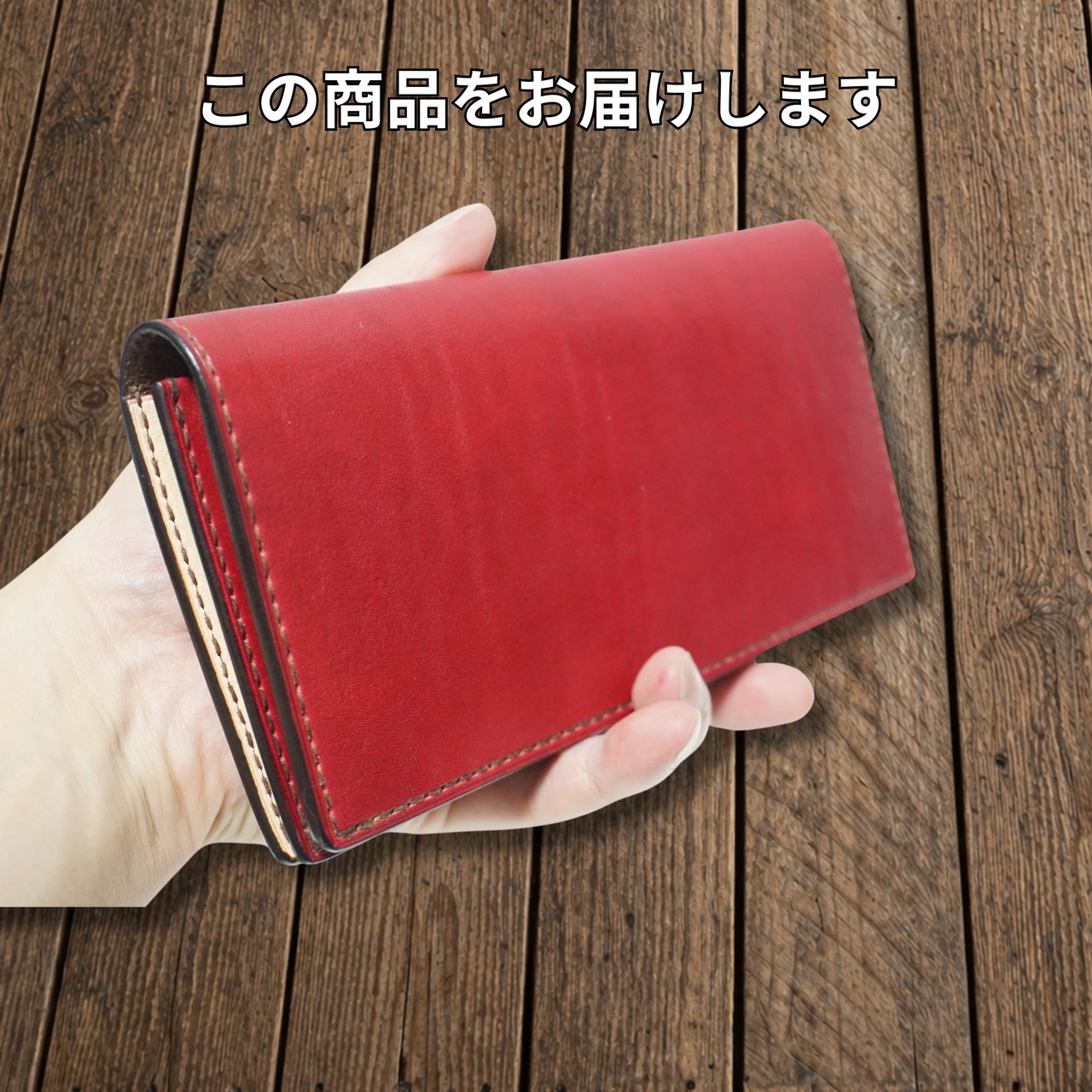 【一点もの】撮影使用モデル｜ハーマンオークレザー　長財布・画像2