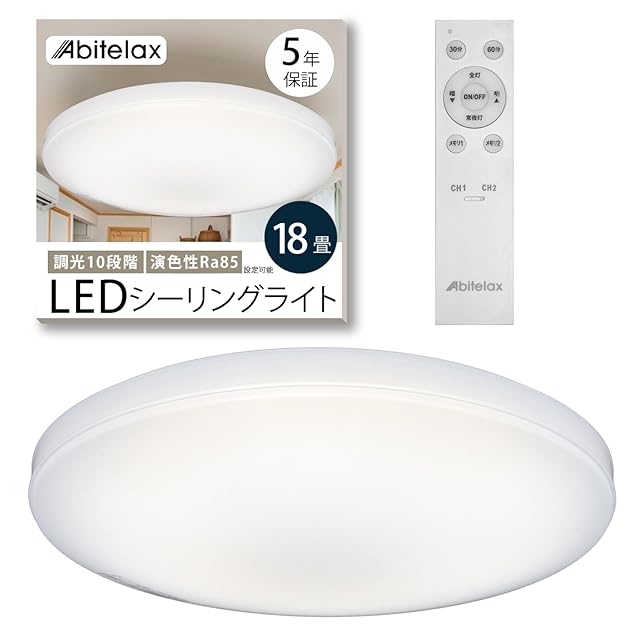 3個セット HotaluX LEDシーリングライト HLDZ12209 12畳 Amazon | HotaluX（ホタルクス） LEDシーリングライト HLDZ12259 適用