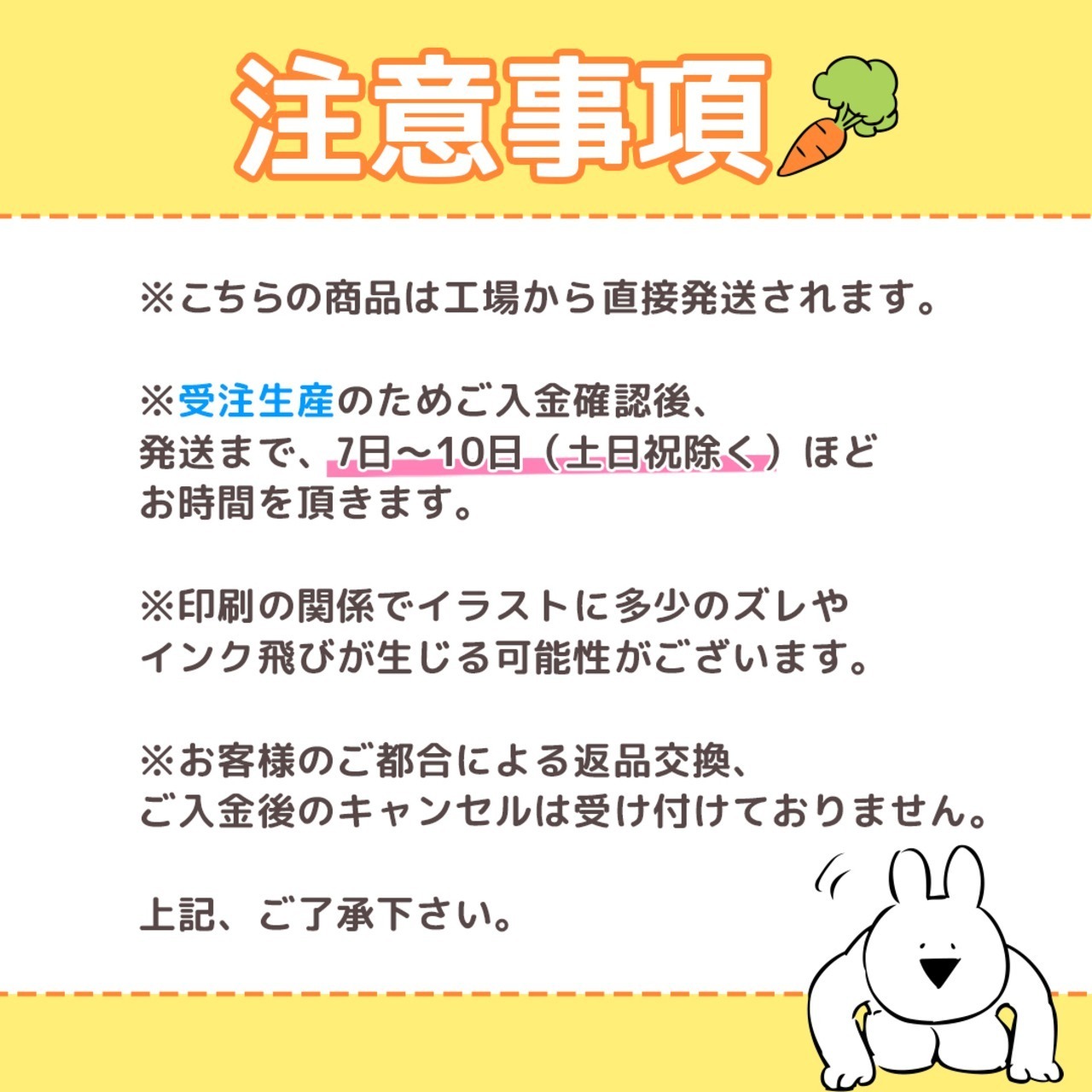 【期間限定】10th記念グッズ すこぶる動くウサギ缶バッジ(ロゴ)