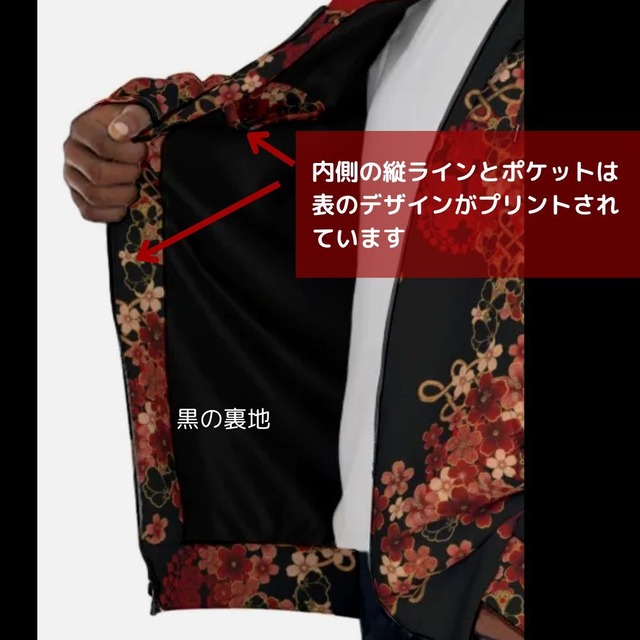 和紋様装飾　白黄　ユニセックスジップアップパーカー　裏地付