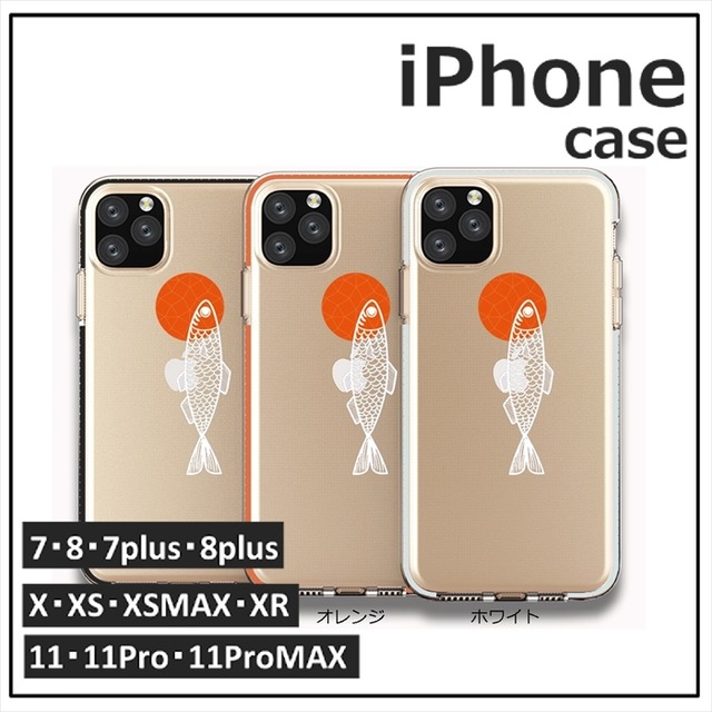 送料無料 Iphoneケース 透明 サカナ 魚 円 オレンジ クリア おしゃれ 7 8 7p 8p Xs Xsmax Xr 11 11pro 11promax 6 6s 6p 6sp スマホケース プレゼント 個性的 取寄 発送目安14 21日営業日 スマホカバー タブレットカバー 通販専門店 ショップ情報 配送