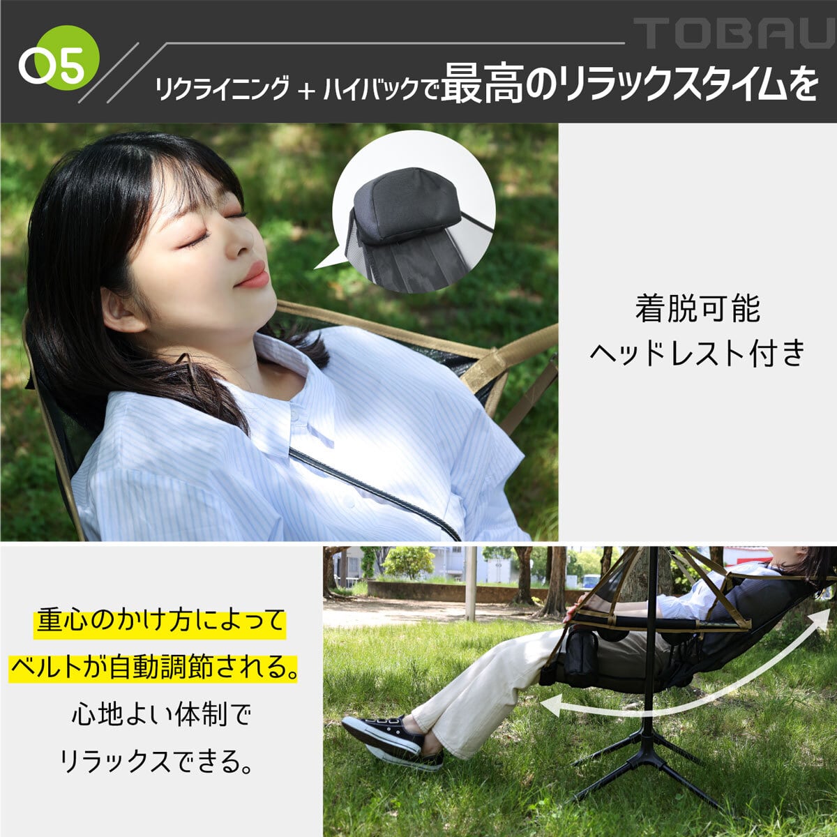 TOBAU ハンモックチェア フットレストセット | MRG JAPAN Direct