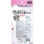 サンミリオン ポリエチレン手ぶくろ 多用途・使い切り 左右兼用 フリーサイズ 110枚入 NP-305