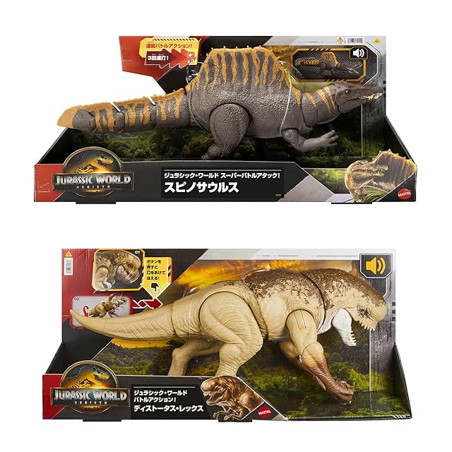 マテル ジュラシックワールド(JURASSIC WORLD) ほえるスピノサウルスと