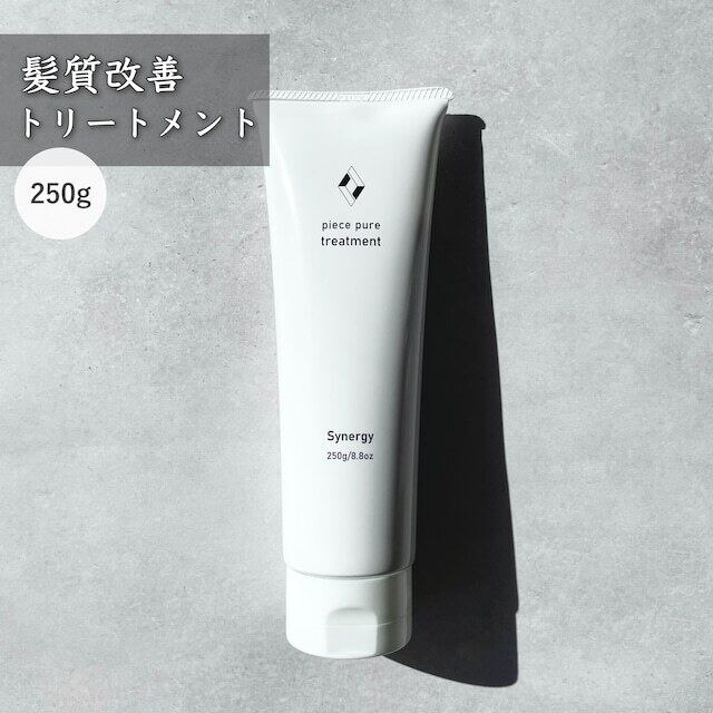 synergy 髪質改善トリートメント 髪質改善】ピースピュアトリートメント250ml | ffhair