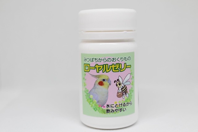 みつばちからのおくりものローヤルゼリー(40g)チョコボ＆アルビー