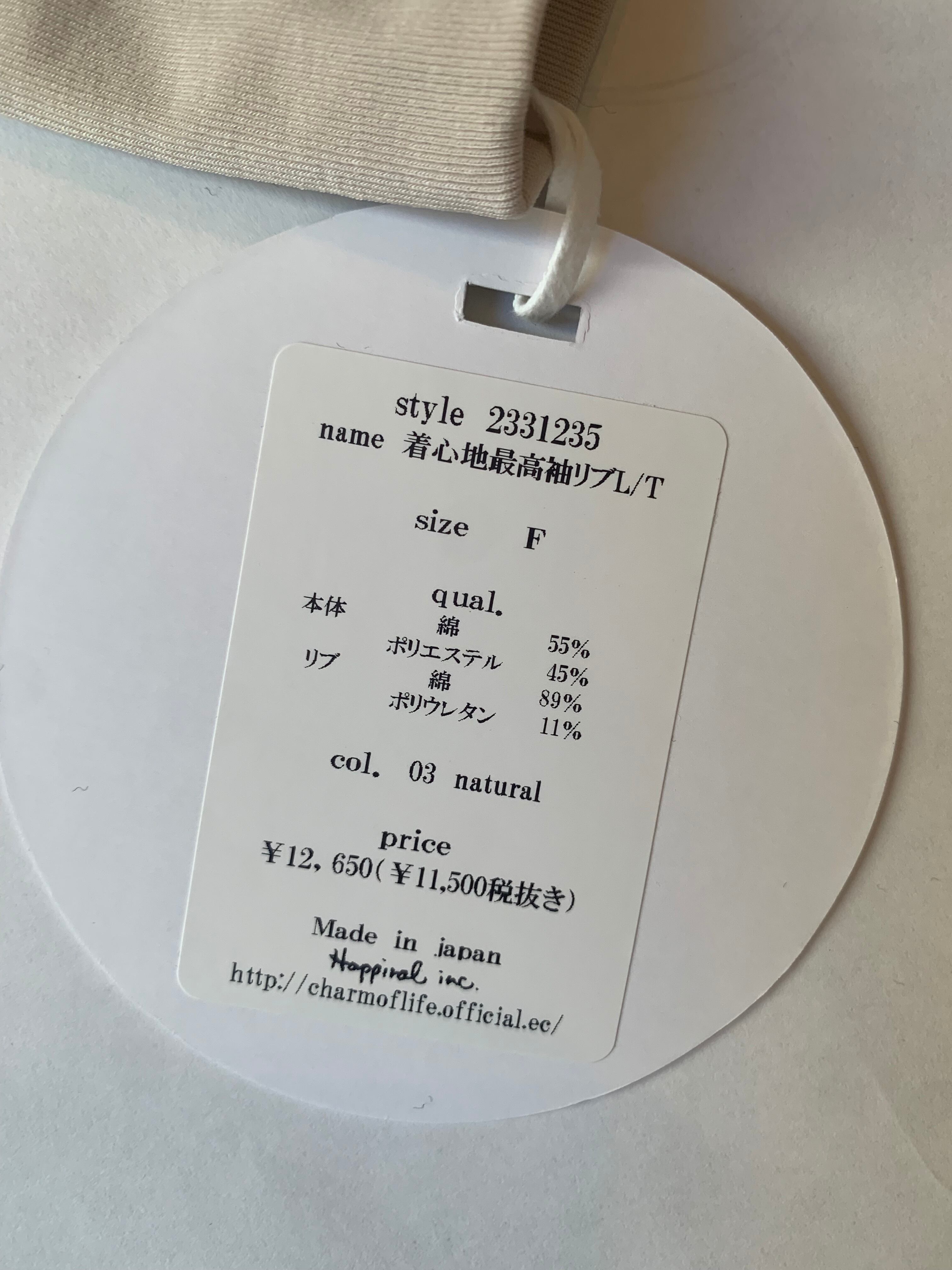 【定番品】【日本製】着心地最高袖リブL/T