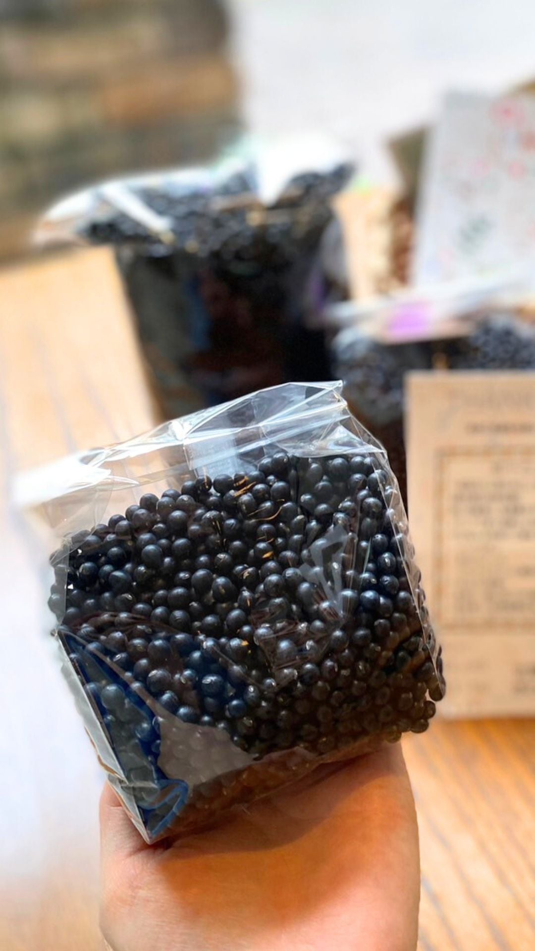 小袋）幻の豆・黒千石大豆・北海道産極小粒黒豆 250g【北海道・さわ