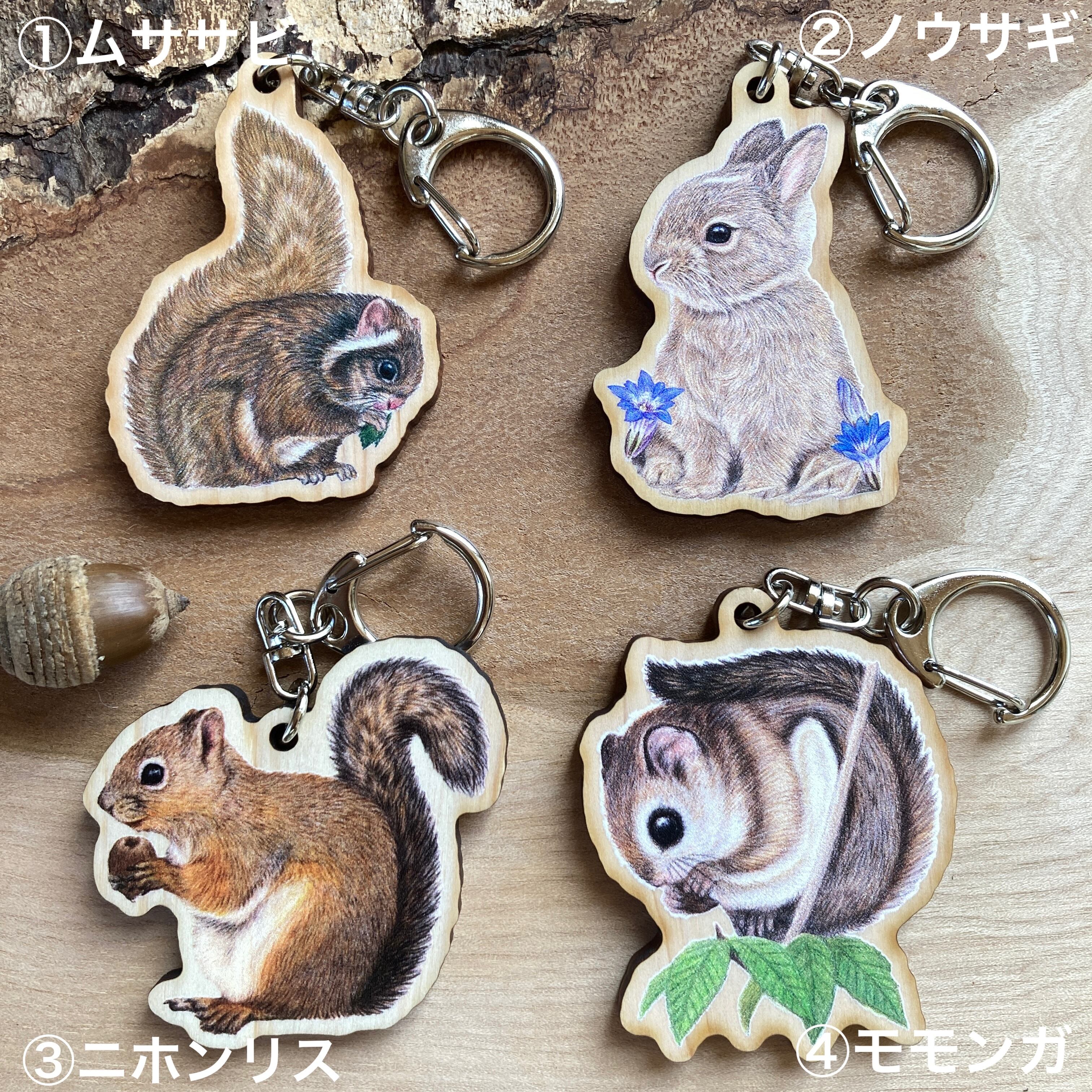 日本の動物ウッドキーホルダー① | 森の工房ばんどり