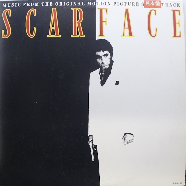 Various / Scarface (Music From The Original Motion Picture Soundtrack) [VIM-6323] - メイン画像