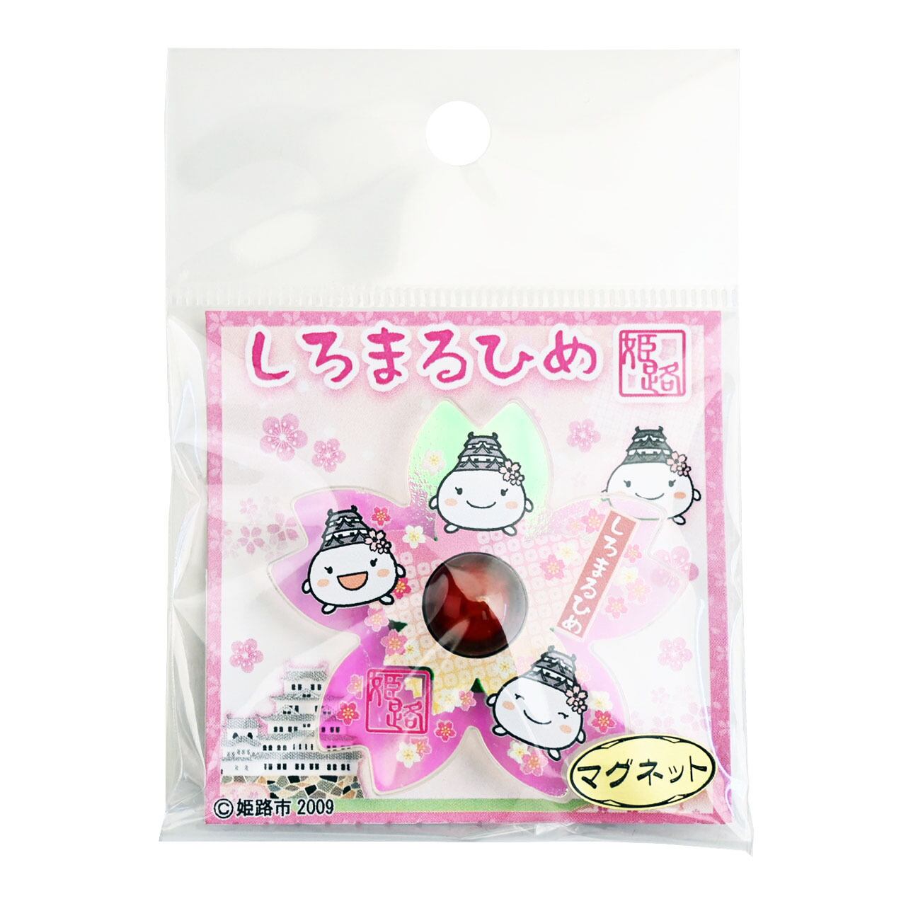 しろまるひめビー玉付オーロラMG