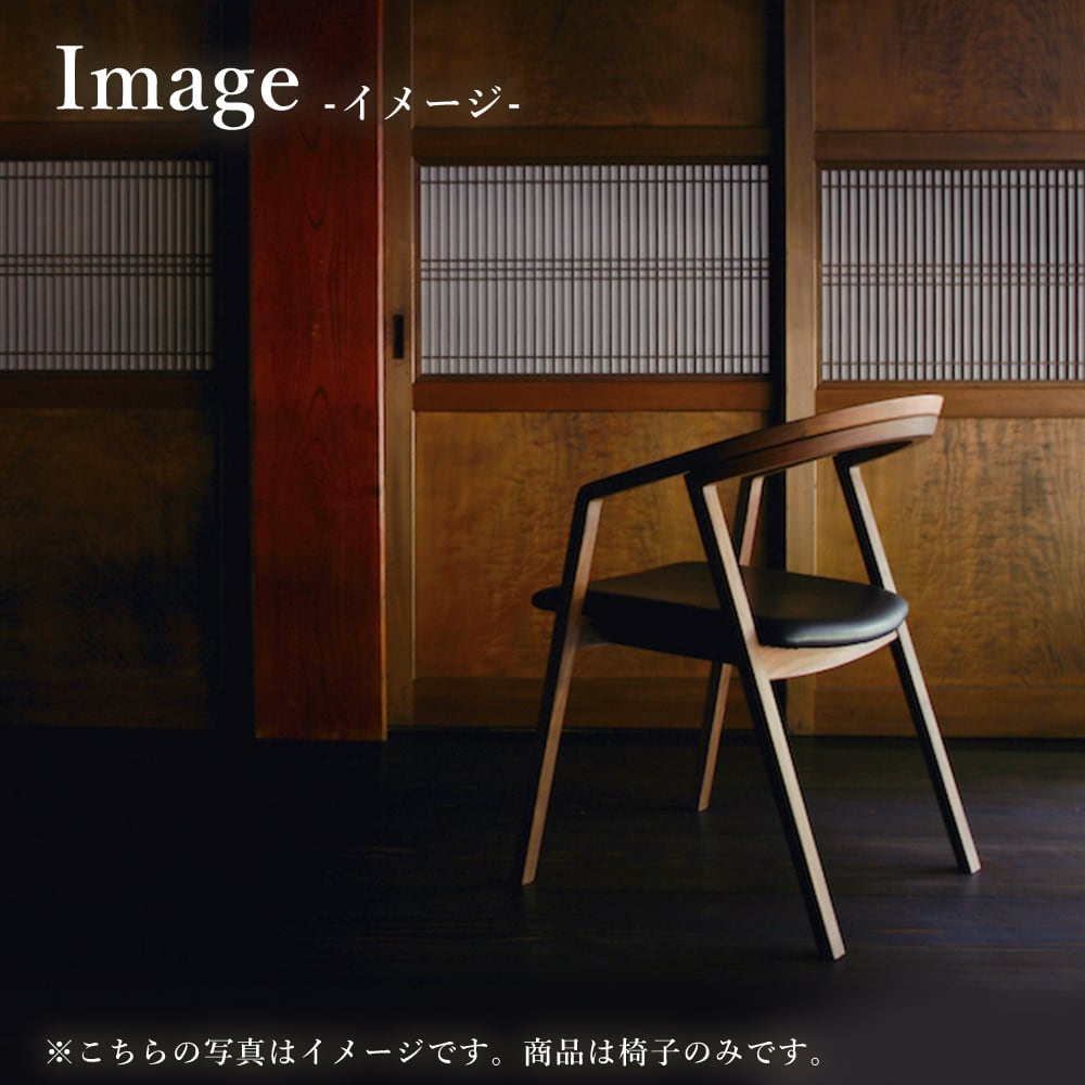 宮崎椅子製作所 UU chair | kinokuniya