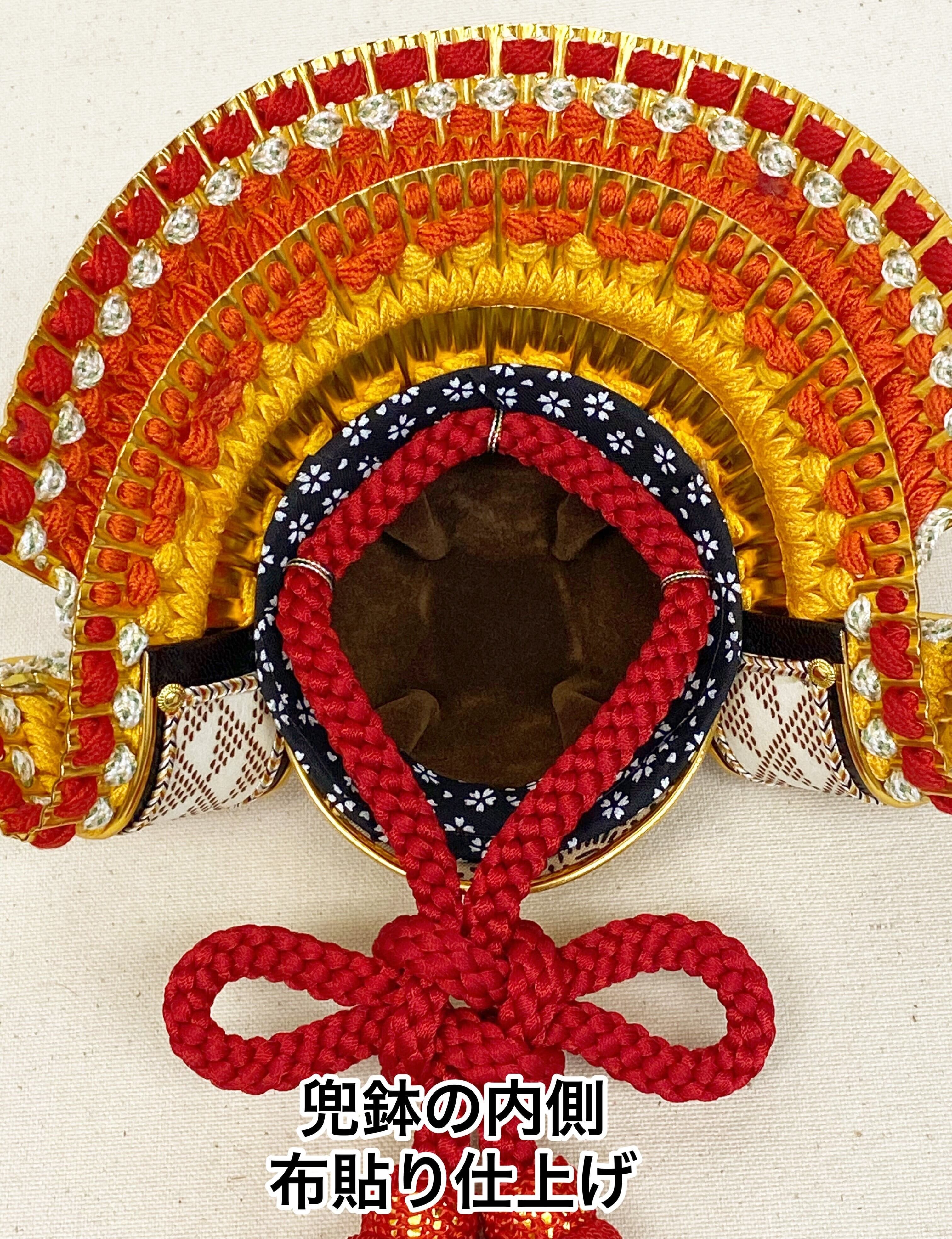 7号兜 丹兜（たんかぶと）大鍬形 富久紗・正絹一越 五月人形 兜 こども