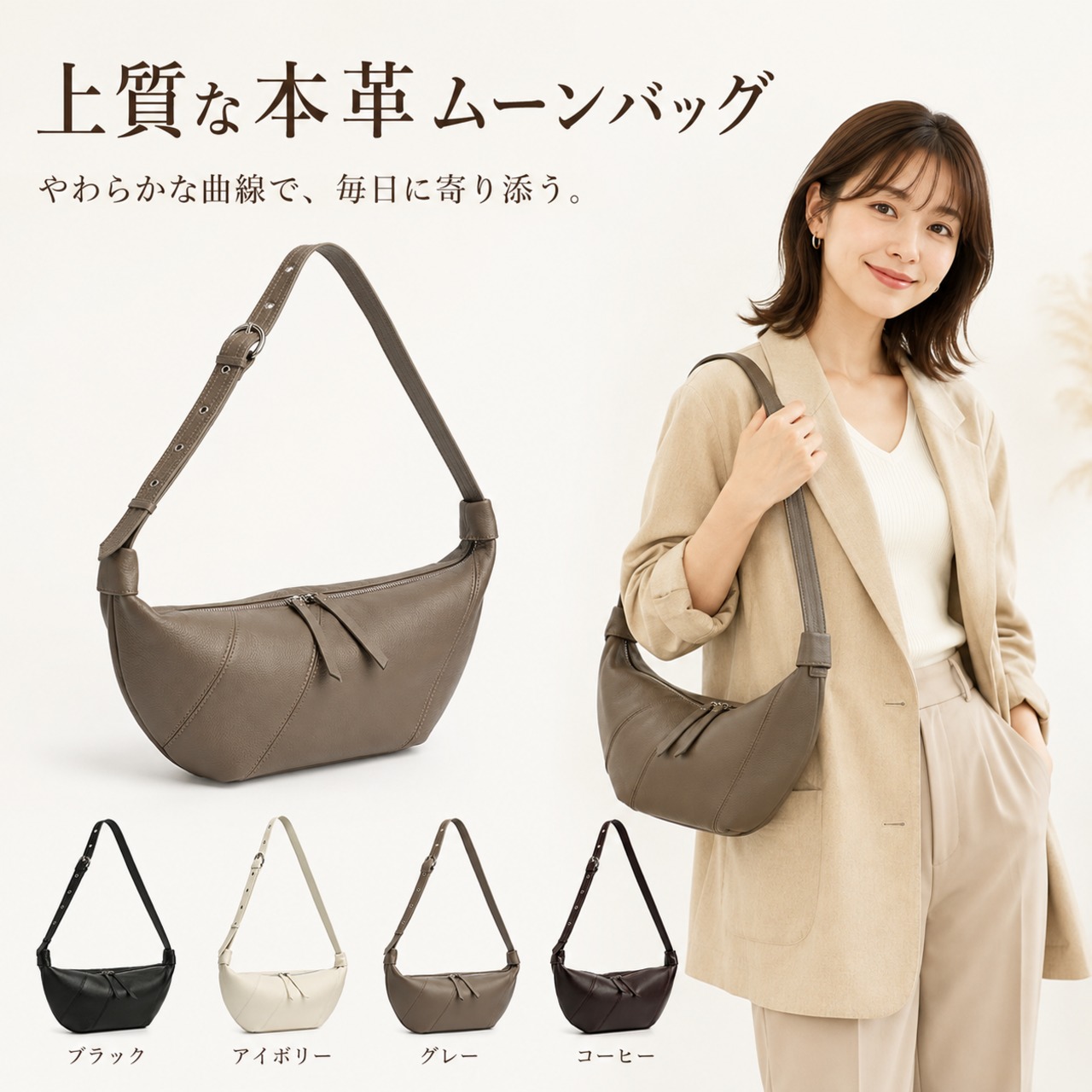 本革 ハーフムーンバッグ レディース ワンショルダーバッグ 斜め掛け 