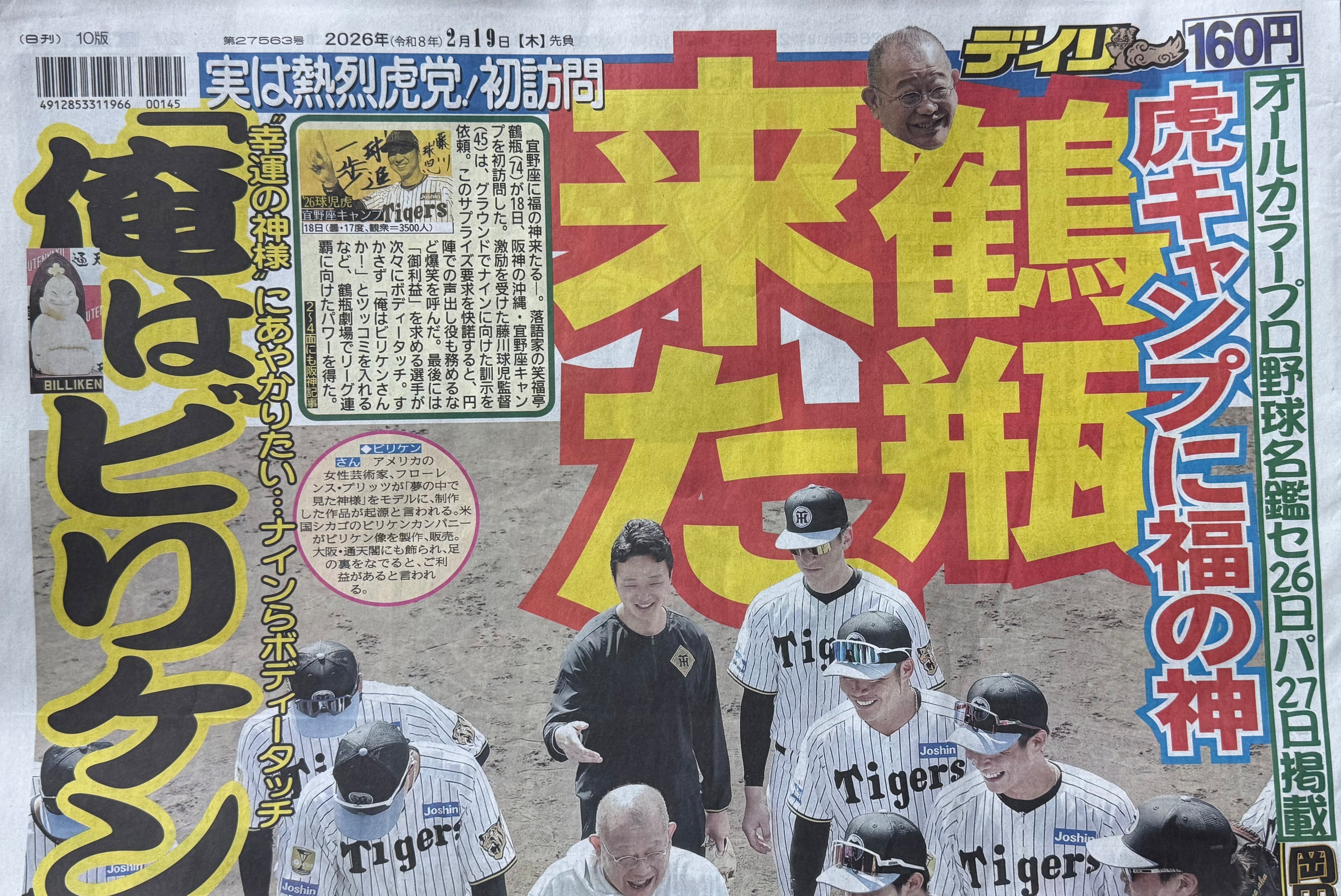 処分価格【激レア】速水奨 サイン入り 本 イベント CD セット パンフレット 速水奨デビュー40th】パンフレット | PAY ID