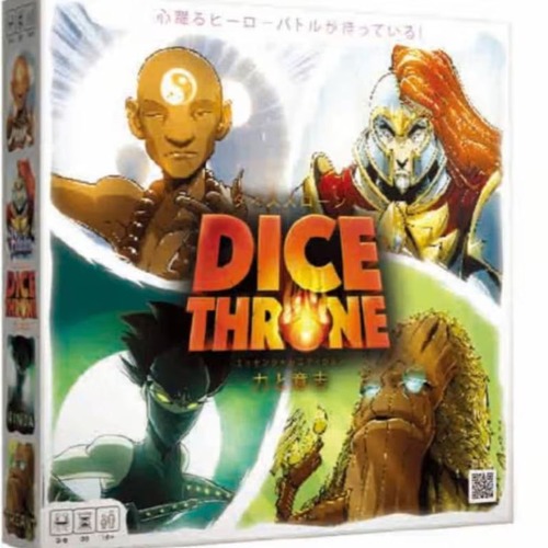 ダイススローン　力と意思