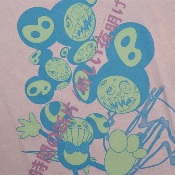 ミュージシャン Travis Murakami Fragment Melted Utopia Melted Utopia Dream: Travis Scott's Exclusive Murakami-Inspired