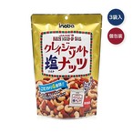 【2セット】クレイジーソルトミックスナッツ 126ｇｘ3袋
