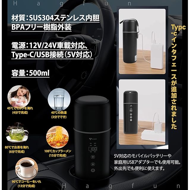 新品格安インナーにもクラゲ対策にあると本当便利ホットカプセルL171~178cm 家・旅・車の新常識】どこでも沸かせる。3電源 電気ケトルついに完成