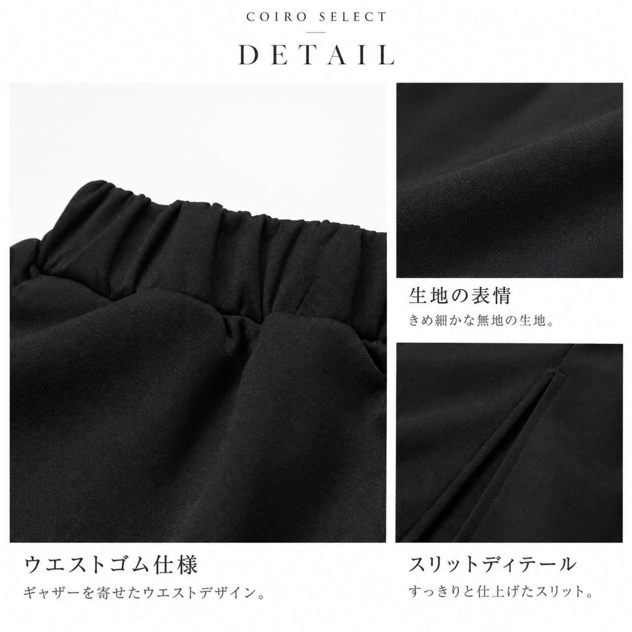 裾フリル ストレッチロングスカート