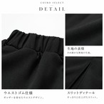 裾フリル ストレッチロングスカート