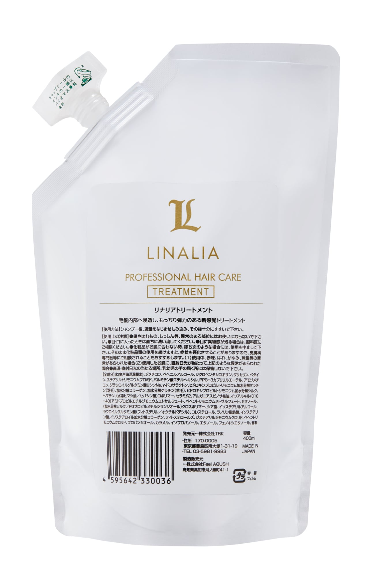 LINALIAトリートメント 詰め替え用 400ml | LINALIA