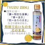 ゆずぜん（Premium Fresh Dressing) １４５ｍｌ