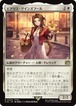 MTG《エアリス・ゲインズブール/Aerith Gainsborough(FIN)》日本語 Foil
