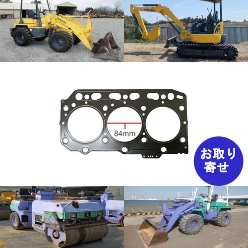 ガスケット 129002-01331 YMAF3071 コマツ Komatsu JV25CW JV25DW PC30MR WA30 WA40 WA50 ヤンマー Yanmar 3D84 3JH3 3TNV84