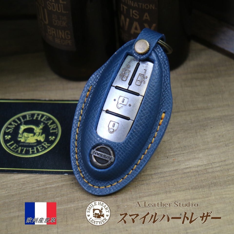 ニッサン オーラ キックス セレナ ノート エルグランド 等 スマート