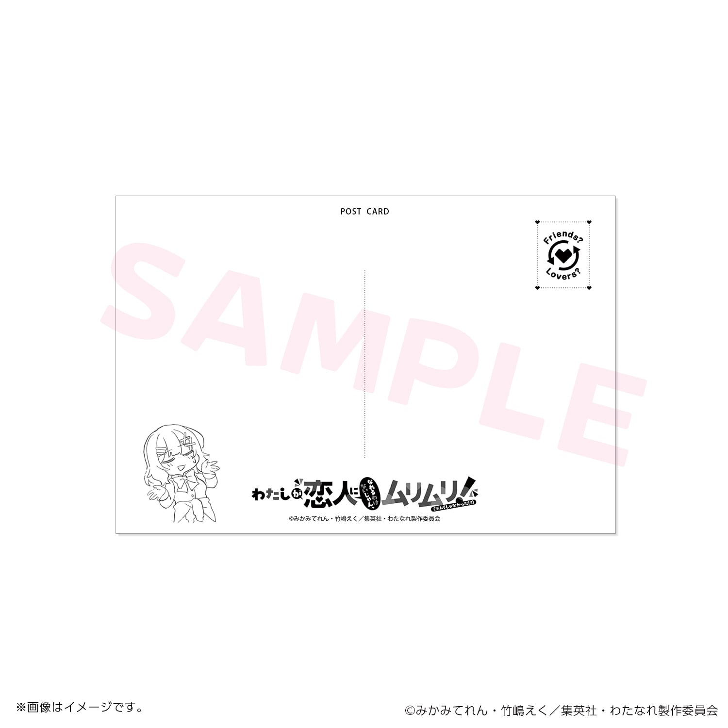 わたなれ】原画ポストカードセットB（13話～17話） | studioMOTHER