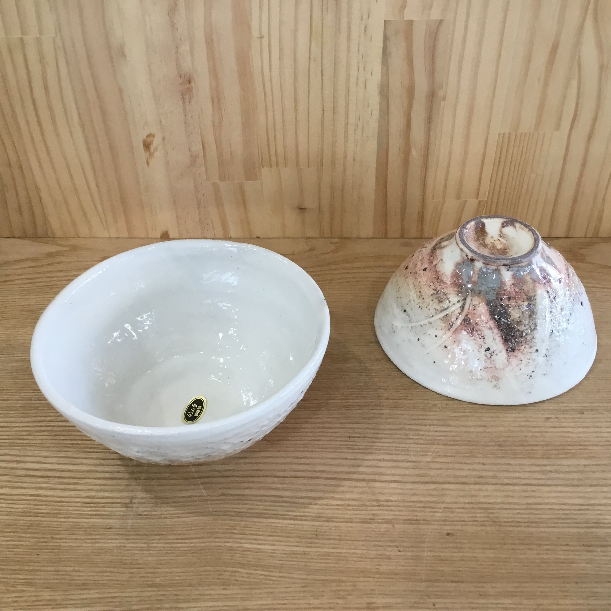 信楽焼 | 趣味の園芸と陶器山竹