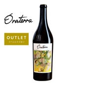 【10%OFF】オラテラ２本セット