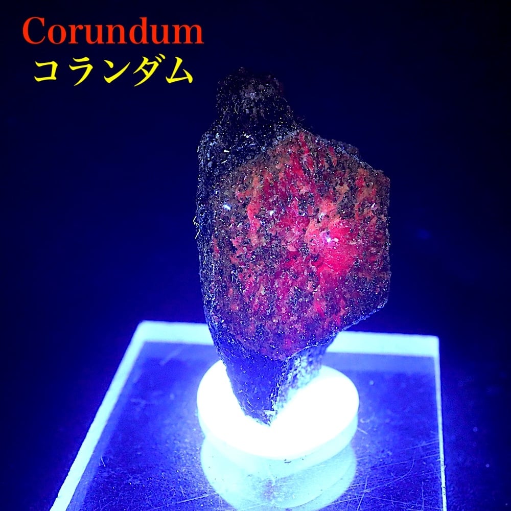 ロシア ウラル産 ウバロバイト原石 ロシア産 ウバロバイト 灰クロム