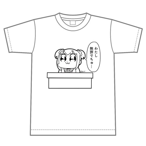 【4570077747116予】ポプテピピック キッズTシャツ（無罪）90cm