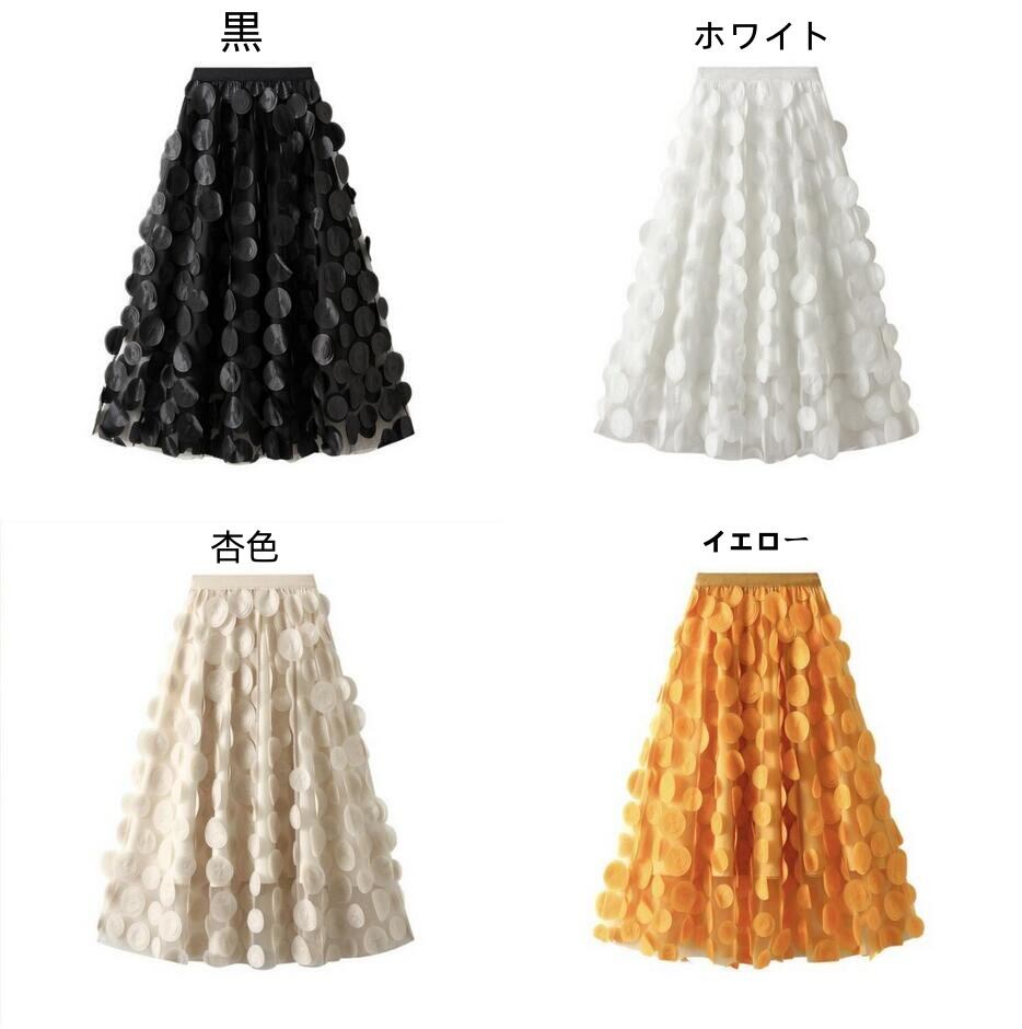 新入荷 全12色 スカート ファッション 大人気 レディーススカート ボトムス ハイウエスト