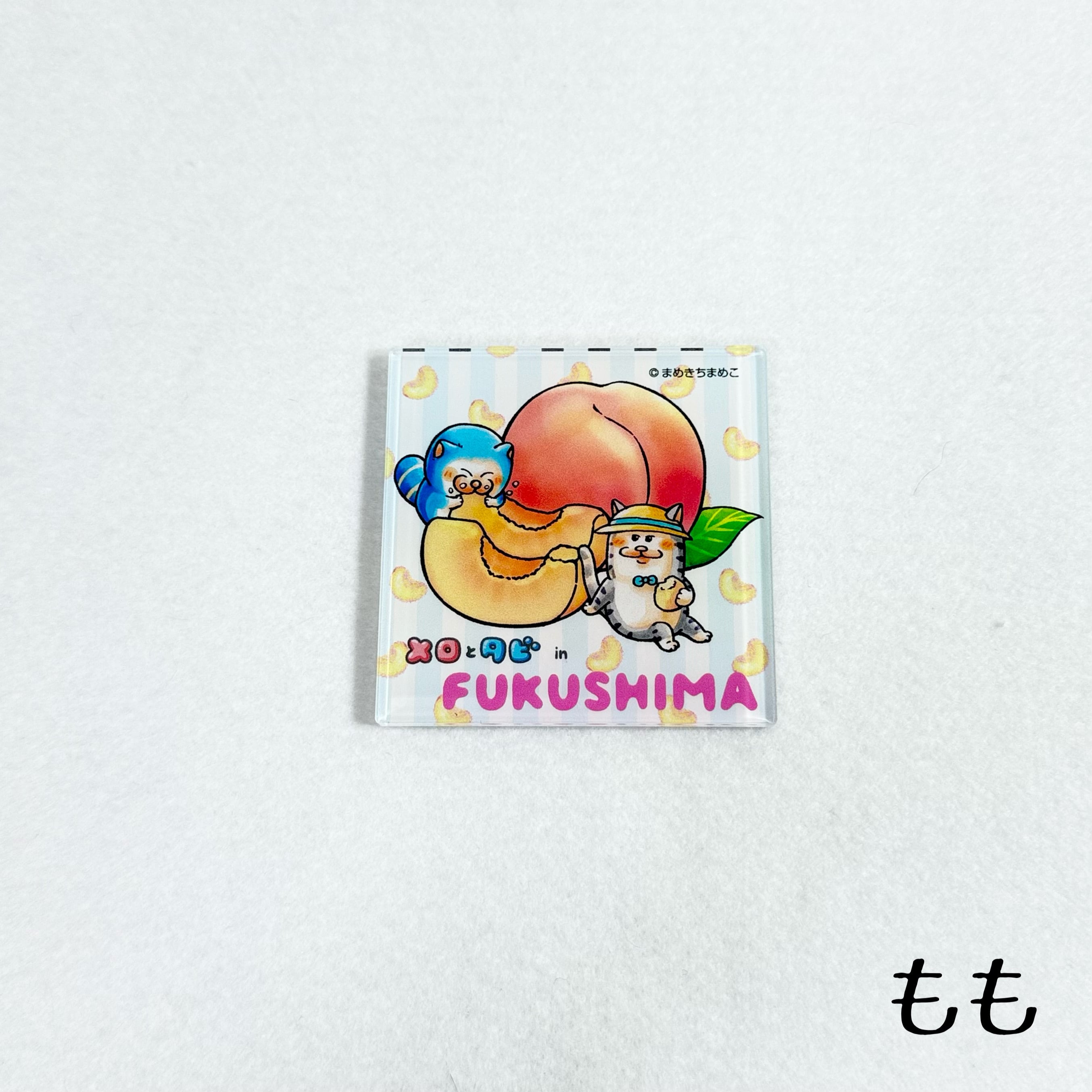 メロとタビ福島 アクリルマグネット | TORCH-Online Shop-