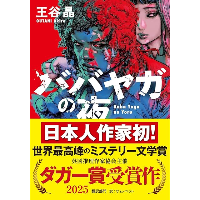 コータローまかりとおる 蛭田達也 [1-59巻 漫画全巻セット/完結] | PAY ID
